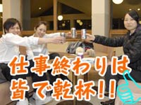 �ߤ�ʤ����ޤ�а��߲񤬻Ϥޤ�!!��������ʤ��ͤ�����פǤ�