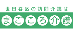 有限会社ステラTokyo　まごころ介護のロゴマーク