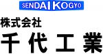 株式会社千代工業のロゴマーク