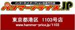 ライクオーシャン株式会社のロゴマーク