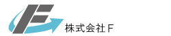 株式会社Fのロゴマーク