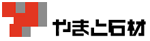 株式会社やまと石材のロゴマーク