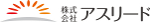 株式会社アスリードのロゴマーク