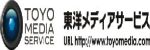 東洋メディアサービス株式会社のロゴマーク